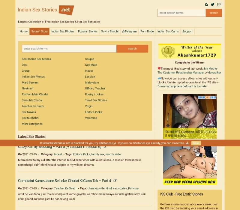 الصفحة الرئيسية لـ Indiansexstories2.net