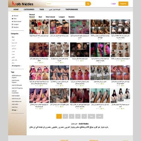 ArabNudes